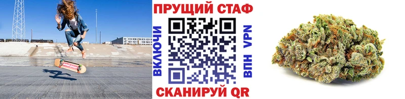 Как найти наркотики Никольск ГАШИШ КОКАИН Меф мяу мяу СК Конопля