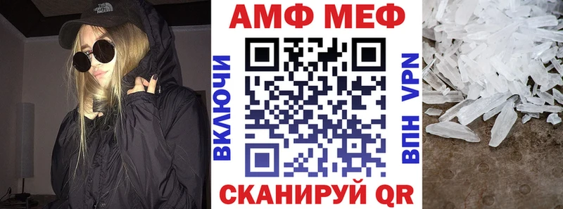 АМФ Розовый  Никольск 