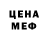 MDMA VHQ Aerotrain 2.1