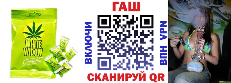 купить наркотик  Никольск  Еда ТГК конопля 