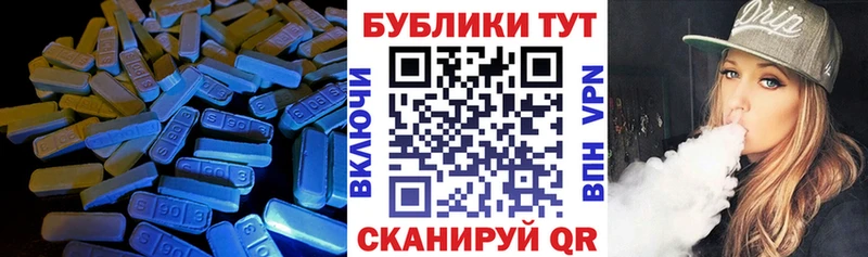 где купить   Никольск  ЭКСТАЗИ 300 mg 