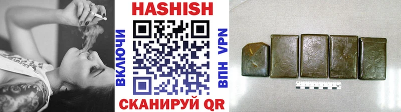 ГАШ hashish  Никольск 