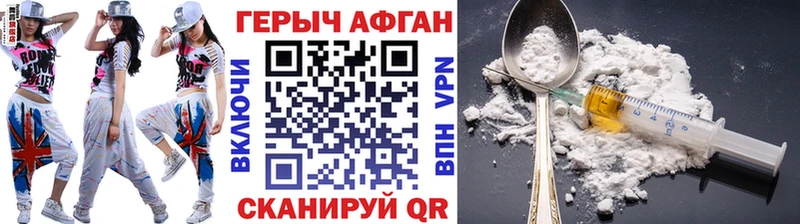Героин хмурый  что такое наркотик  Никольск 