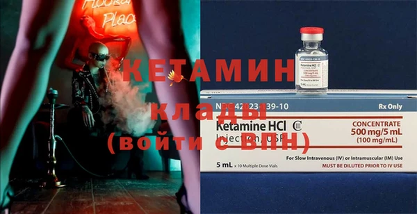 бутират Абинск