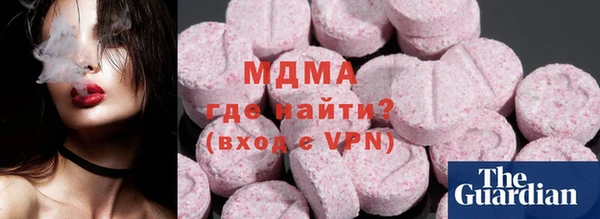 бутират Абинск