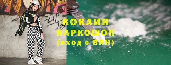 мяу мяу кристалл Абдулино