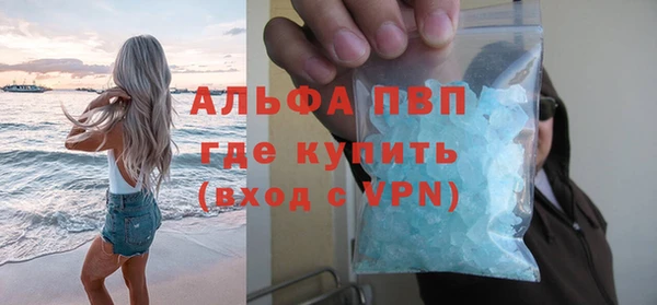 прущие крисы Абаза