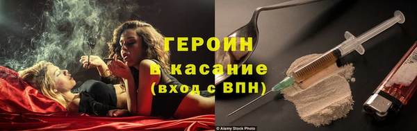 мяу мяу кристалл Абдулино