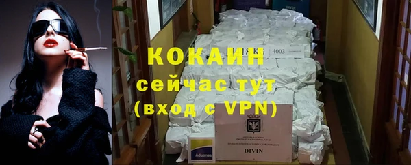 мяу мяу кристалл Абдулино