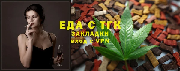 прущие крисы Абаза