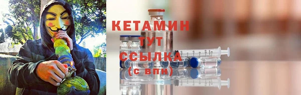 мяу мяу кристалл Абдулино