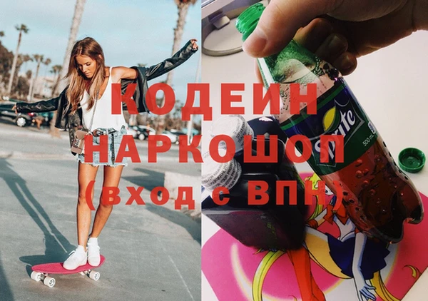 бутират Абинск