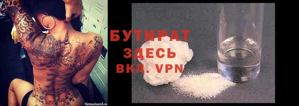 прущие крисы Абаза