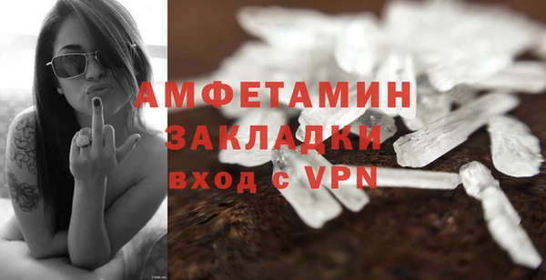 бутират Абинск