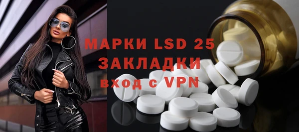 мяу мяу кристалл Абдулино