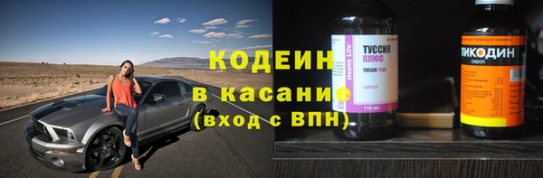 бутират Абинск