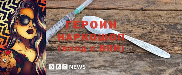 бутират Абинск