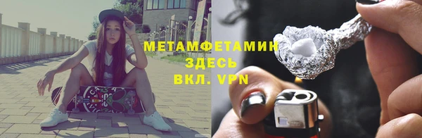 прущие крисы Абаза