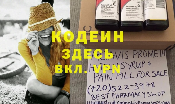 мяу мяу кристалл Абдулино