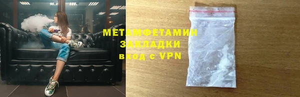 прущие крисы Абаза