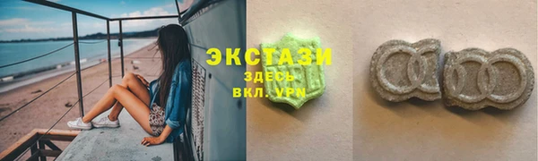 прущие крисы Абаза
