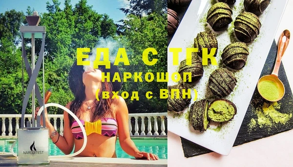 бутират Абинск