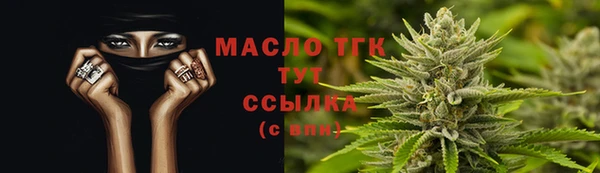 бутират Абинск