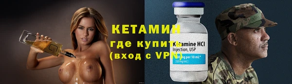 мяу мяу кристалл Абдулино