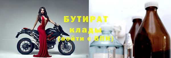 мяу мяу кристалл Абдулино