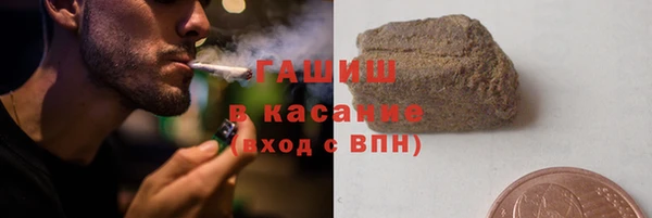 бутират Абинск