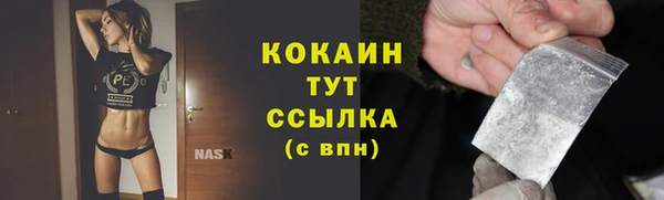 бутират Абинск