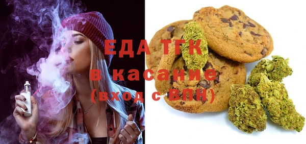 бутират Абинск