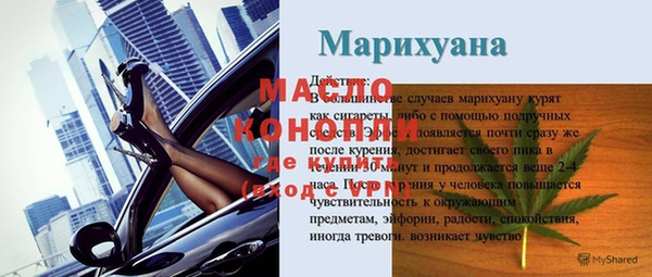 бутират Абинск