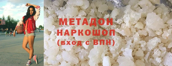 бутират Абинск