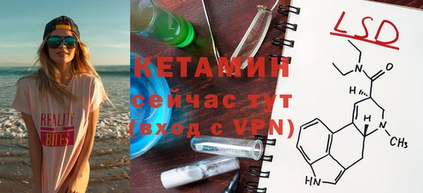 мяу мяу кристалл Абдулино