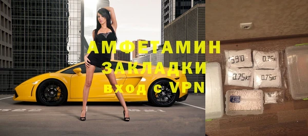 бутират Абинск