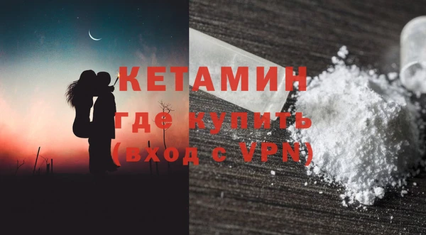 бутират Абинск