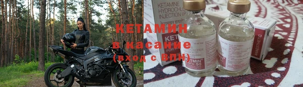 мяу мяу кристалл Абдулино