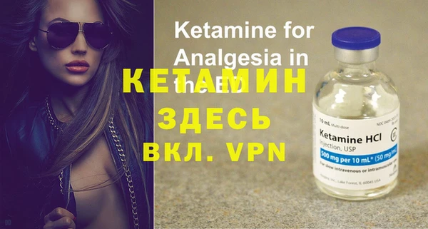 мяу мяу кристалл Абдулино