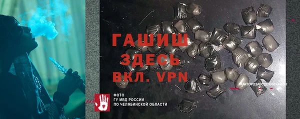 прущие крисы Абаза