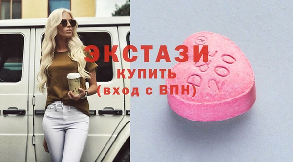 мяу мяу кристалл Абдулино