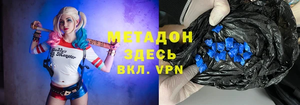 мяу мяу кристалл Абдулино
