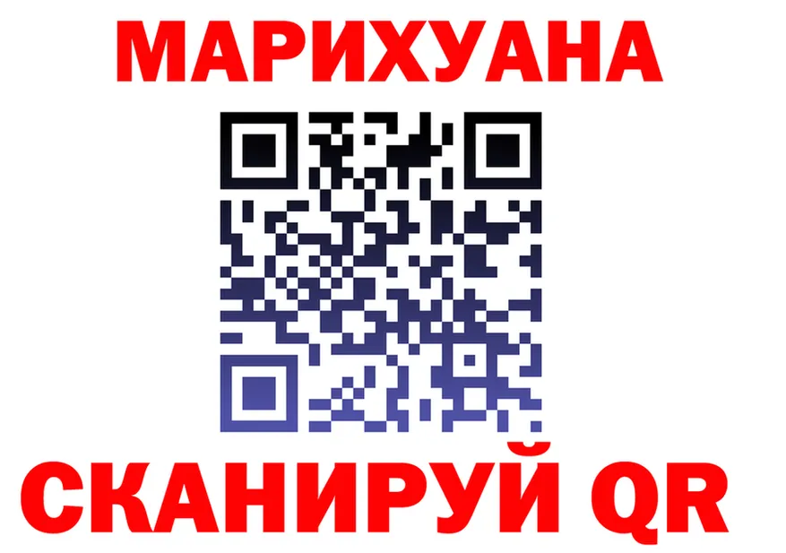 АМФ Розовый ONION маркетплейс hydra Никольск
