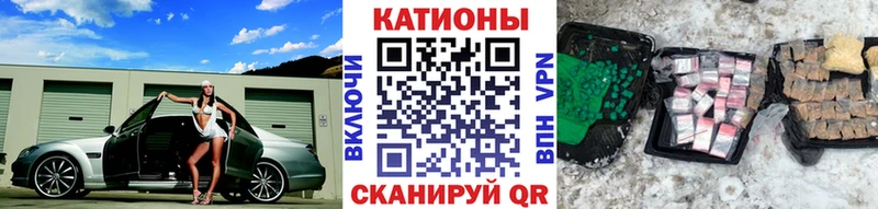 МЕФ мяу мяу  купить наркоту  Никольск 