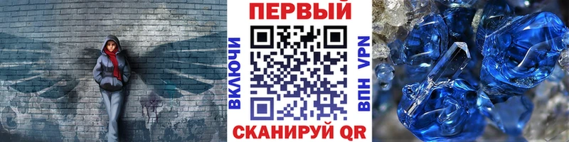 Первитин Декстрометамфетамин 99.9%  Никольск 