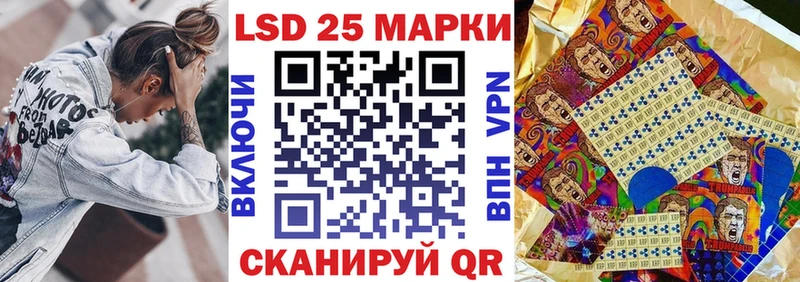Марки NBOMe 1500мкг  Никольск 